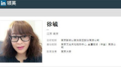萬達女高管跳樓身亡原因撲朔迷離(圖)