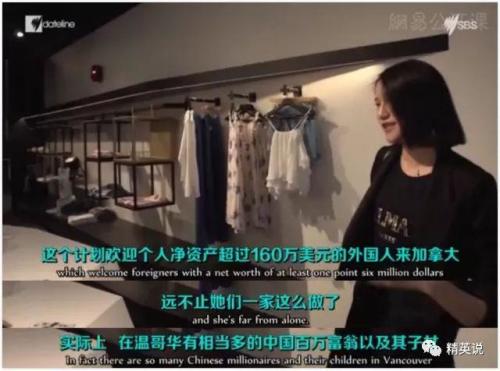 這兩部外國記錄片揭露了中國富豪的海外奢華生活