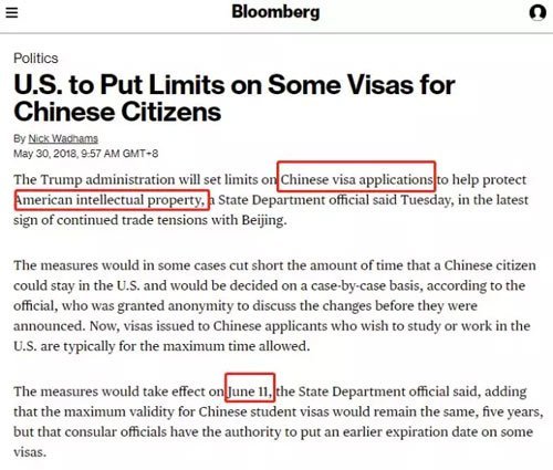 中国公民签证受限