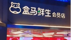 馬雲公司不招北京人背後潛規則被揭(組圖)