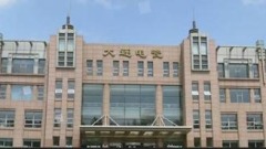 財經故事：300億的老闆跑了總統套房泄露了秘密…(圖)