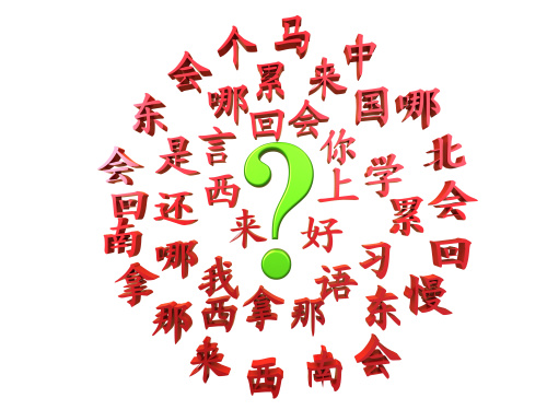 你一個研究生連中文一級都不及格，你英文考六級幹什麼呢？