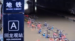 北京為啥每逢暴雨必淹原來自己挖坑往裏跳(組圖)