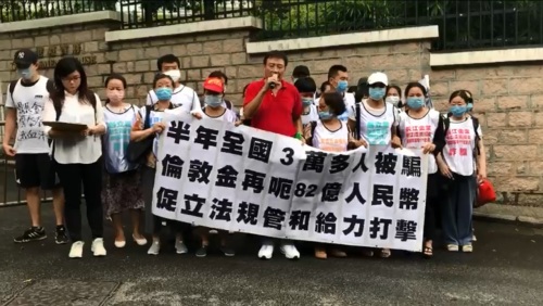 受害者昨日游行到香港礼宾府前递交请愿信