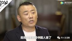 周立波說的身價幾十億「某某」在美豪宅找到了(組圖)