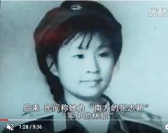 軍隊女演員遭虐殺慘不忍睹六四槍響老幹部退黨(組圖)