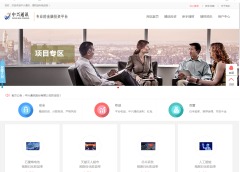 中興通訊剛「復活」就搞金融李鬼出現了(組圖)