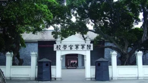 陆军军官学校最早位成立于广州黄埔，故又称黄埔军校。