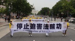 熬鷹酷刑　從法輪功到維權律師皆受害(組圖)