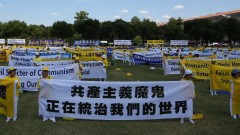 美首都集會譴責迫害喚醒正義良知(組圖)