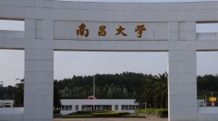 要求被性侵女生撤訴南昌大學手段卑鄙(組圖)