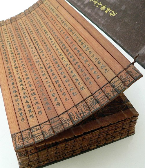 缣帛与竹子做的书古人最爱哪一种？