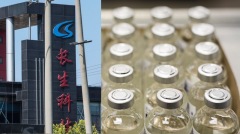 尷尬了長生生物自曝疫苗業績全靠「黨的領導」(組圖)