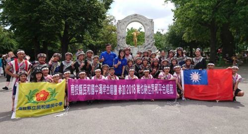 台灣南投縣民和國中濁岸合唱團獲邀到維也納參加「維也納世界和平合唱節」交流演出，但其中到聯合國維也納國際中心表演因北京施壓，而被取消。
