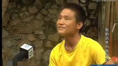 “我不是你的孩子”转世再生人给父母的震撼一刻(图)