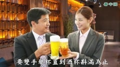 盘点正在消失的“老规矩”你知道几条(组图)