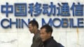 北京“移动崩了”冲热搜民众要说法指95人为事故(组图)