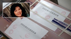 封殺假疫苗新聞江澤民與習近平暗鬥(圖)
