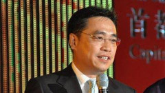 海航董事长王健法国考察时意外跌死(图)