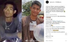 中国女网友：泰国洞中教练是我失散10年的弟弟(组图)