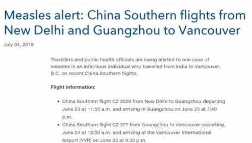 加拿大發布全國警報！急尋廣州飛溫哥華航班300名乘客