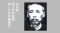 中共第三任总书记情缠舞女被擒供词一览(组图)