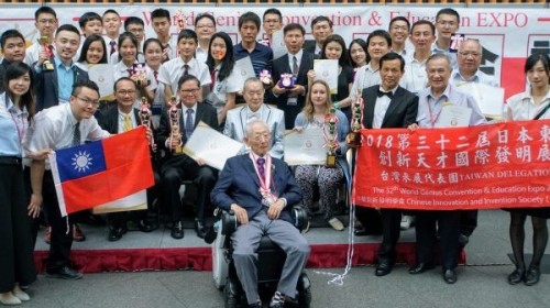 台湾代表团在第32届“日本东京创新天才发明展”夺得22金、10银、2铜以及5座大会特别奖佳绩，成为今年的大赢家。