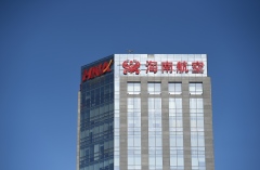 海航接管罗生门债务堪忧股票升(图)