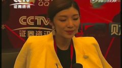 90後「P2P女王」卷款出逃曾獲央視採訪(圖)