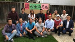 華人沙龍探討中國大變局：共產黨覆滅後中國要怎樣(圖)
