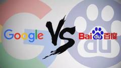 翻翻百度老底：當年你是怎麼贏谷歌的(組圖)