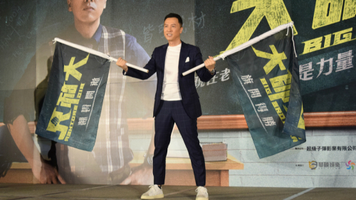 香港演员甄子丹来台为新电影“大师兄”宣传，13日在台北寒舍艾美酒店出席记者会，分享拍片心路历程。