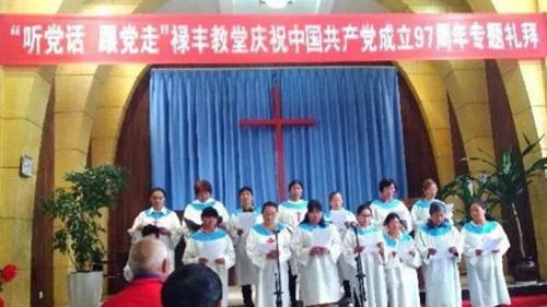 北京左整穆斯林右打基督教教會
