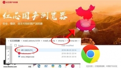 中國紅芯被指偽創新CEO身分背景曝光(組圖)