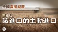 【8.17中國速瞄】全國夏糧減產官媒發文引人遐想(組圖)