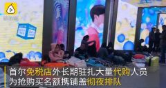中國代購在海外互毆知情網友：簡直用生命在代購(圖)
