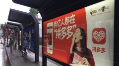 拼多多事件引爆国人生存艰难话题……(图)