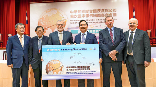 政務委員羅秉成（右三）昨會同五名審查委員，為台灣的反貪腐作為提出結論性意見。