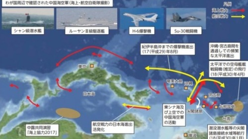 2018年日本防衛白皮書圖示：今年中國海空軍在日本周邊活動的路線