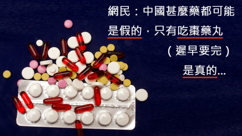 食药署2日宣布“珠海润都制药公司”的同款降血压药也出包，台湾4款药品受波及。