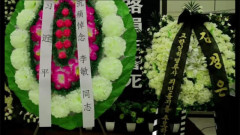 2日，在youtube上出現李敏追悼會短視頻，習近平送花圈悼念李敏，右側的花圈用朝鮮文所寫，送花圈者是金正恩。