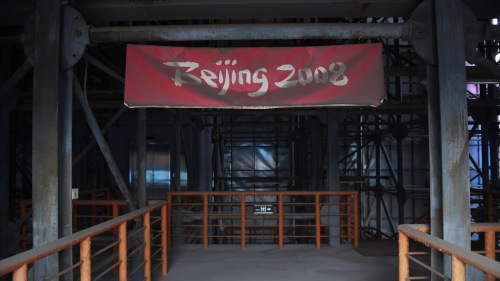 當年投資3000億元修建的北京奧運場館場館及基礎設施，大部分已年久失修