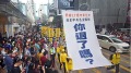 四川医生对天发誓退党华人出国“三退”热(组图)
