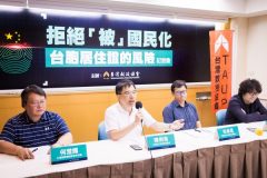 給臺灣人發居住證　一場中共安排的魔鬼交易(組圖)