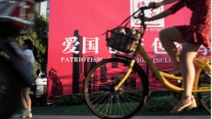 憤青中年幡然醒悟愛國是個什麼球(圖)