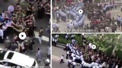 警方重兵圍堵維權老兵現場一片混亂(圖)