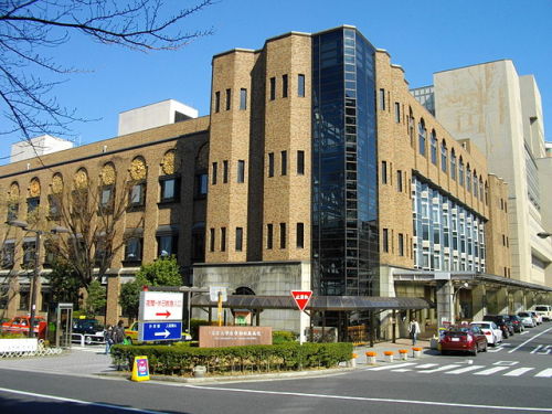 东京大学医学部附属病院