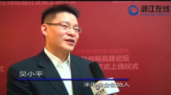吳小平發私營經濟退場論官媒急批引疑(組圖)