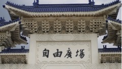 外交官之死——台灣網絡著了中國的道(图)