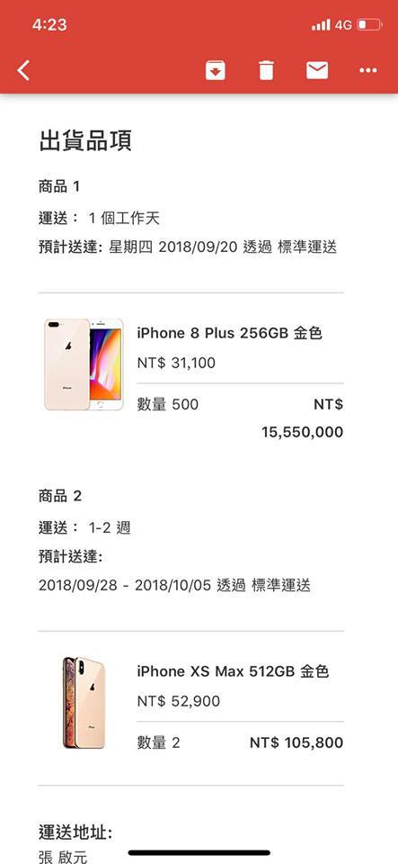 台灣駭客「破解」蘋果1元刷502台iPhone！